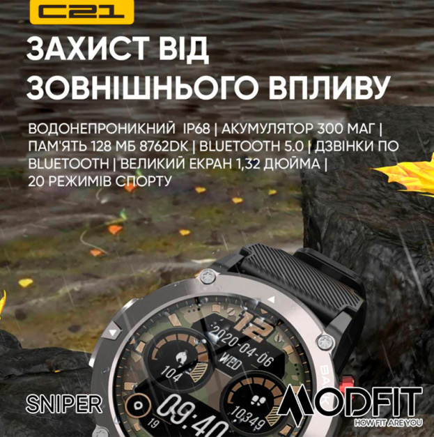 Modfit Sniper Black-Silver 36mm