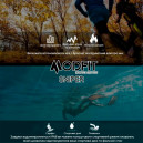 Modfit Sniper Black-Silver 36mm